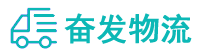 中山到珲春市物流公司
